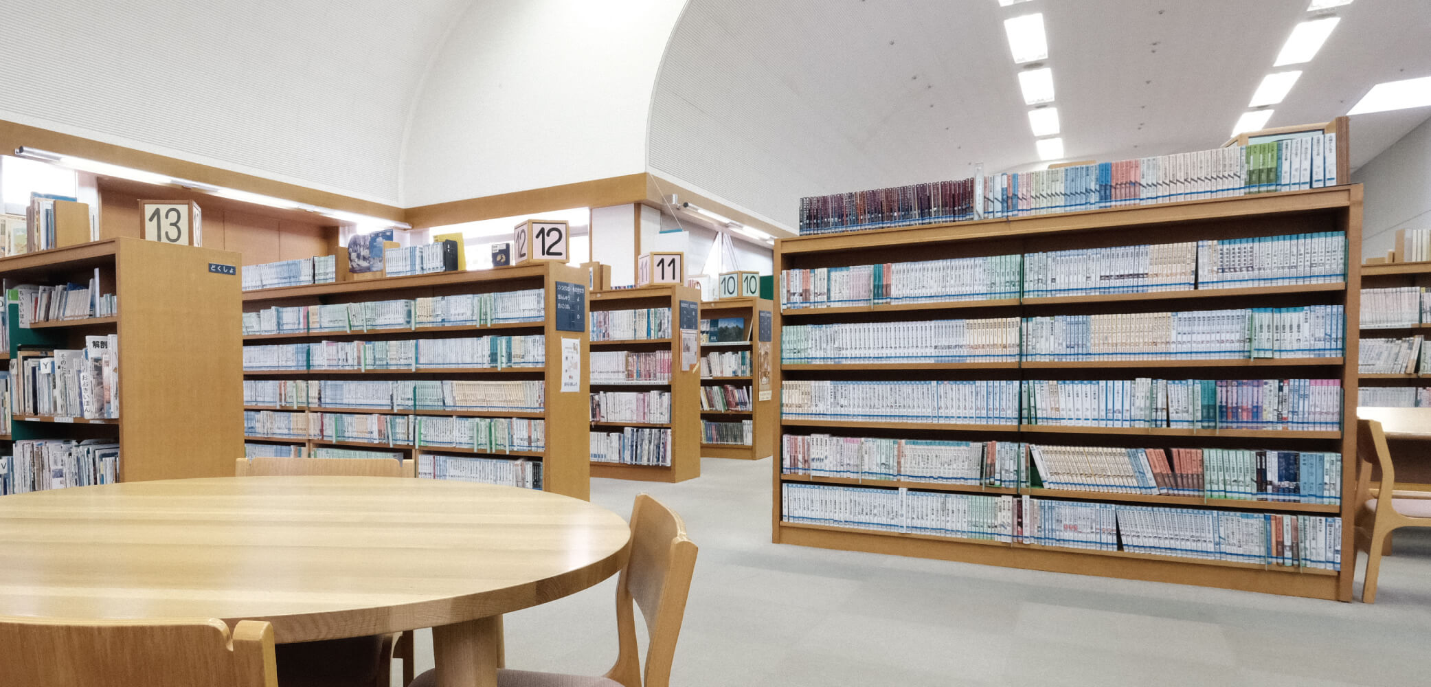 阪南市立図書館